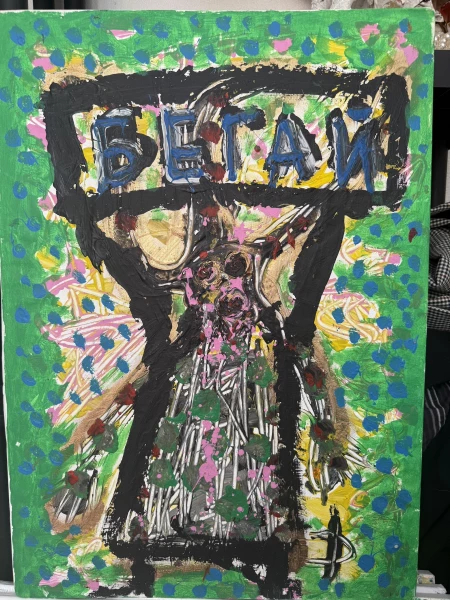 31. Untitled 50/70cm - 300 Euro SOLD OUT